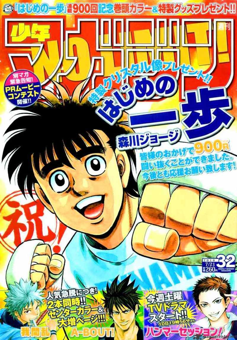 Hajime no Ippo: Fighting Spirit, Chapter 900 image 01